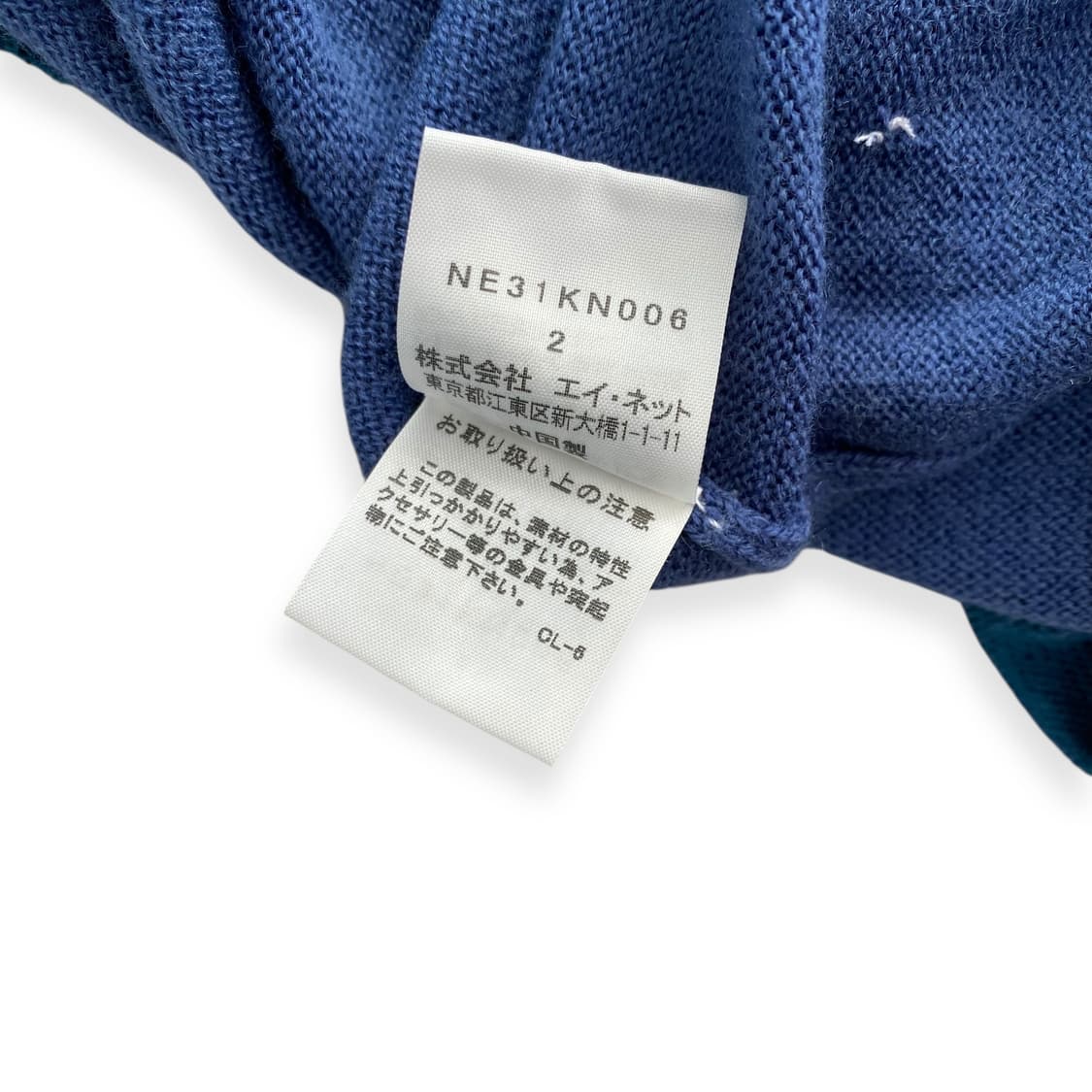 Ne net 상품이미지7