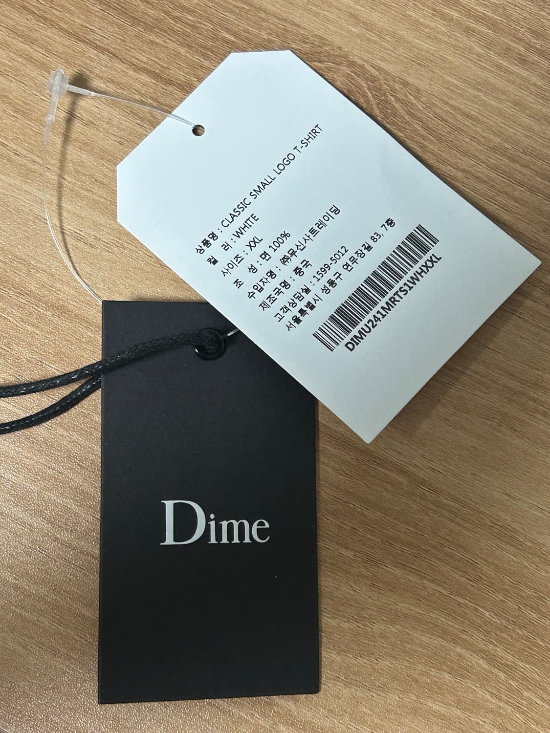 DIME 다임 스몰 로고 반팔티 2XL 상품이미지4