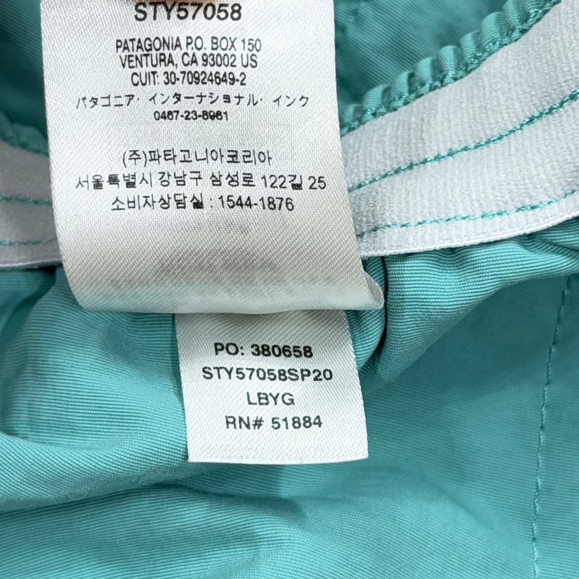 파타고니아 배기스 쇼츠 반바지 민트 XS 상품이미지5