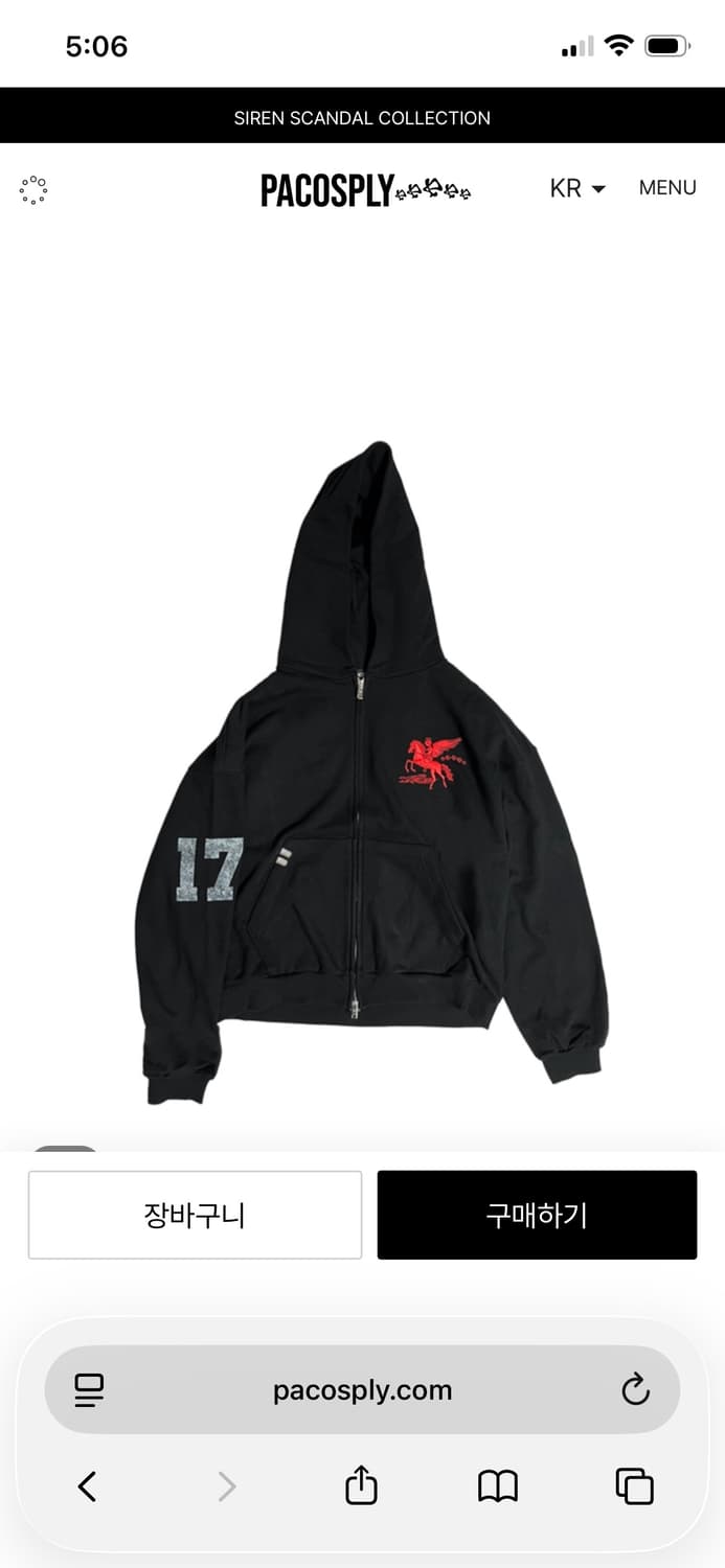 구함)파코서플라이 후드집업 블랙/네이비 1 상품이미지1