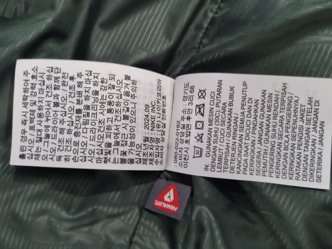 나이키 스포츠웨어 클럽 패딩 상품이미지5