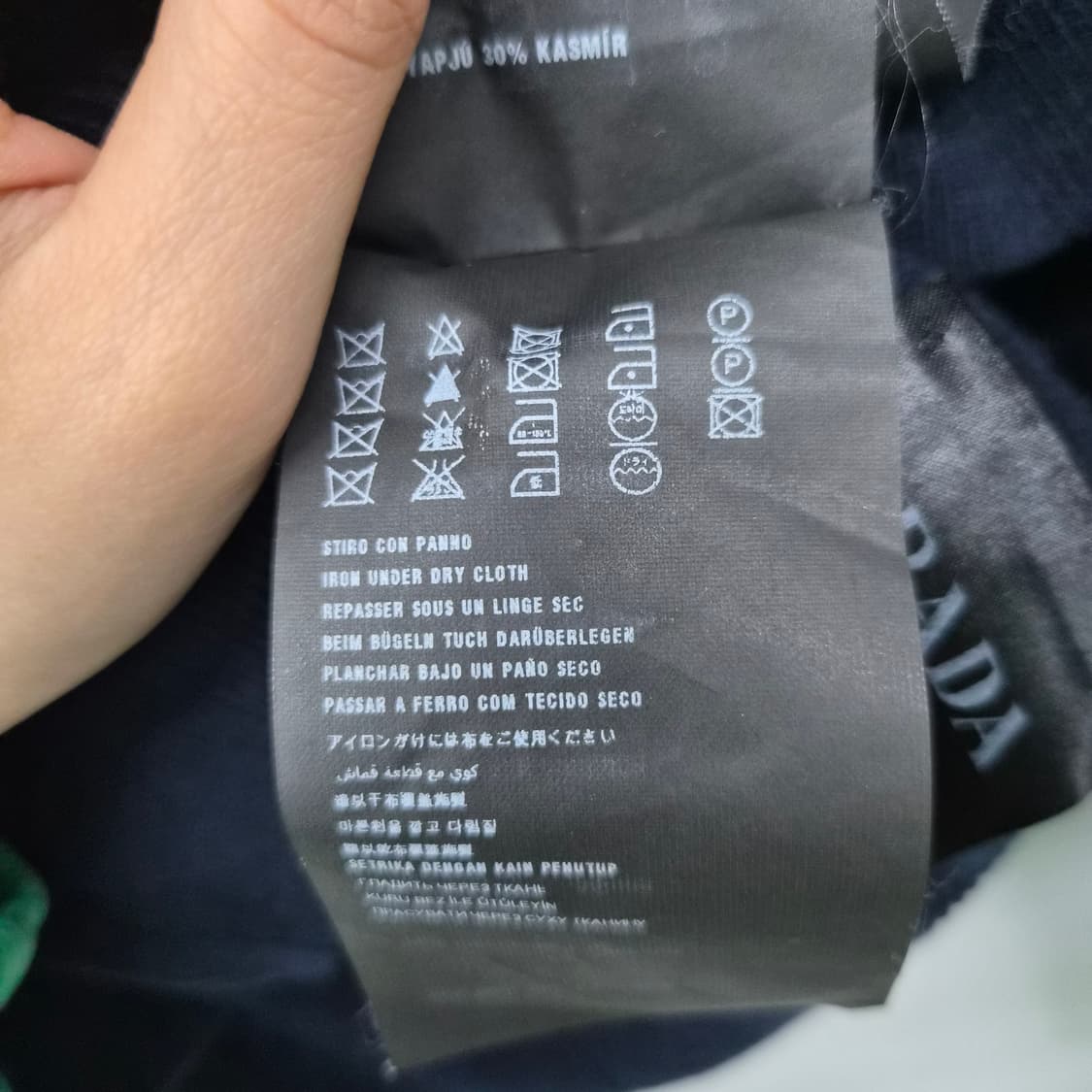 프라다 네이비 니트 여성 S 상품이미지5