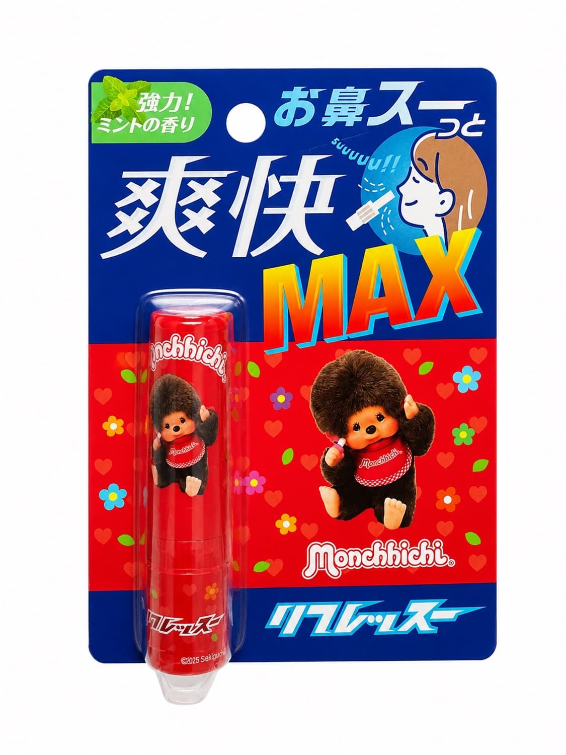 몬치치 야돔 2 상품이미지1