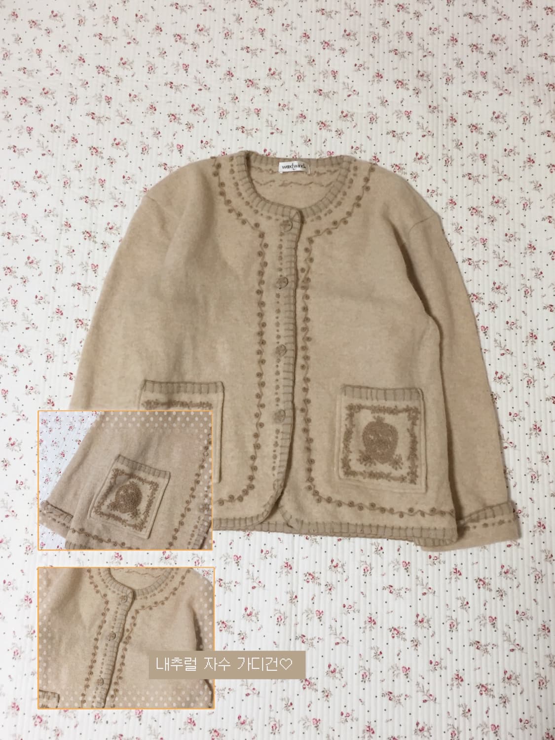 빈티지 모리걸 자수 가디건 상품이미지1