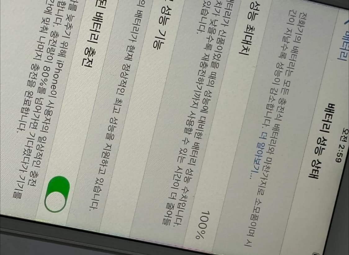 아이폰 6s 64기가 실버 상품이미지3