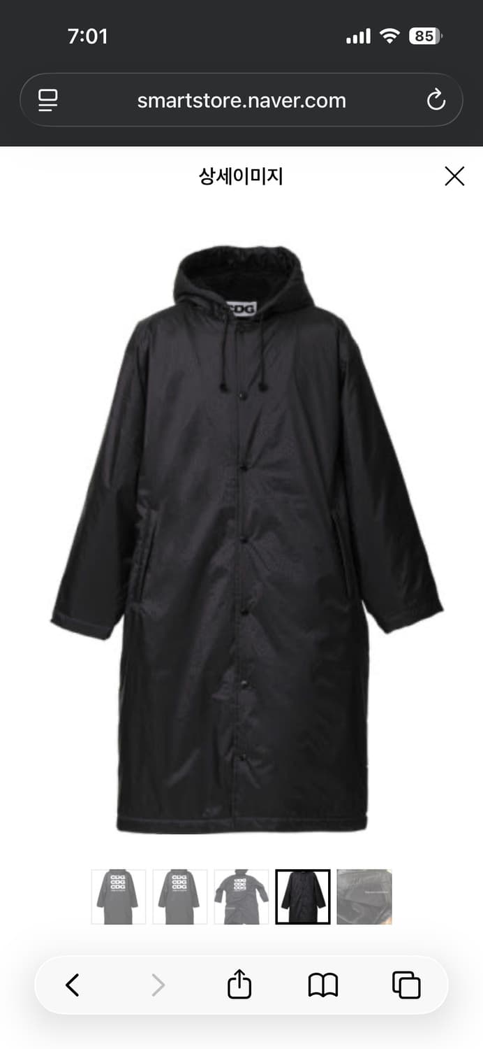 꼼데가르송 CDG 보아털 롱패딩 후드 코치자켓 상품이미지2