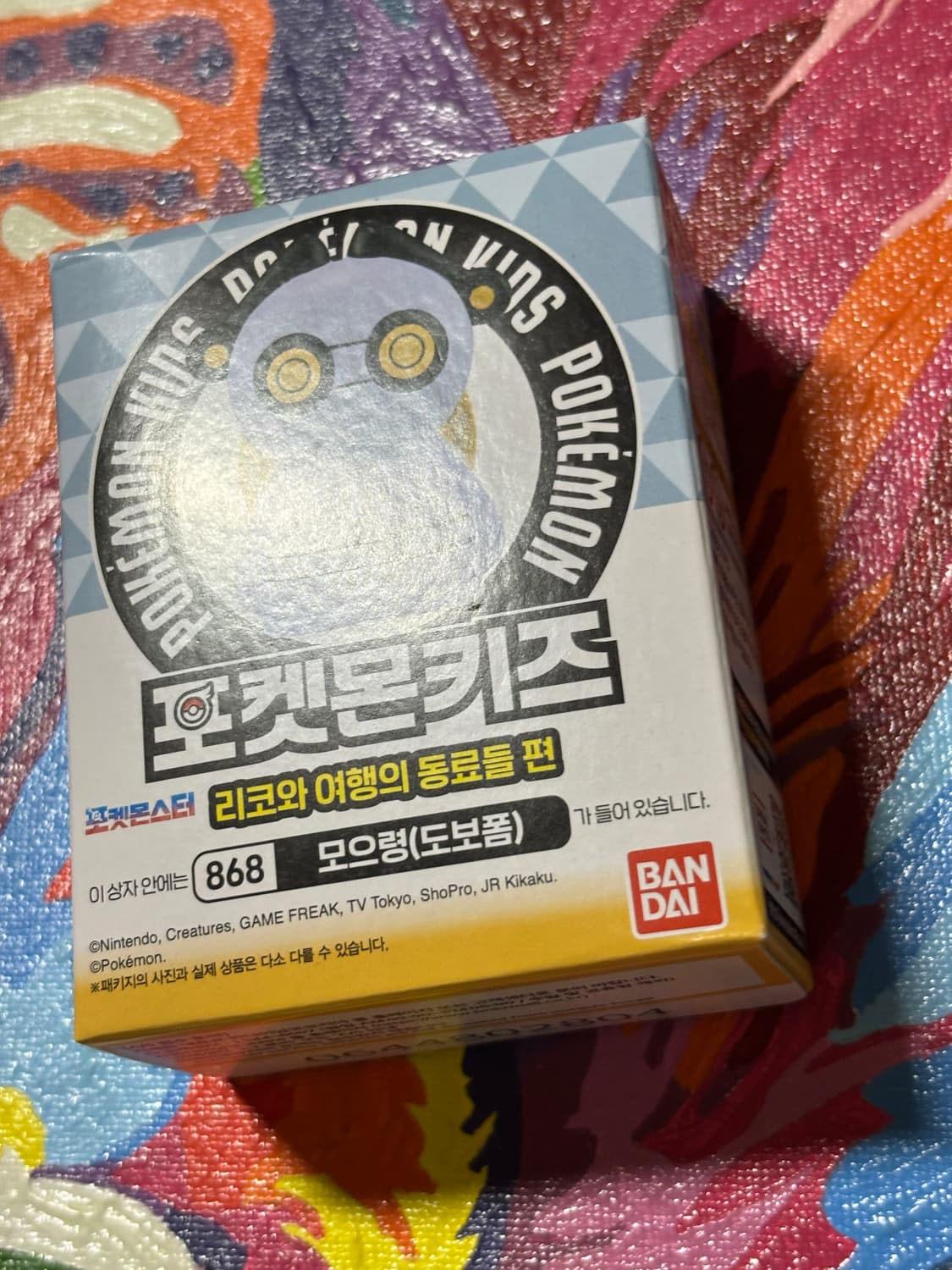 미개봉) 포켓몬키즈 모으령(도보폼) 포켓몬 피규어 미니어처 인테리어 소품 상품이미지4