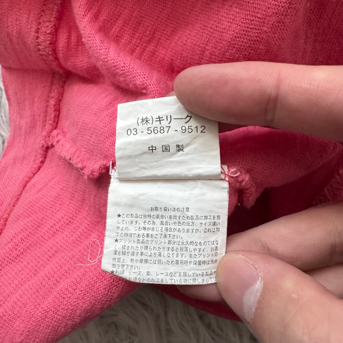 LISTEN HEARTBEST 일본빈티지 y2k 크롭티 빈티지반팔 상품이미지7