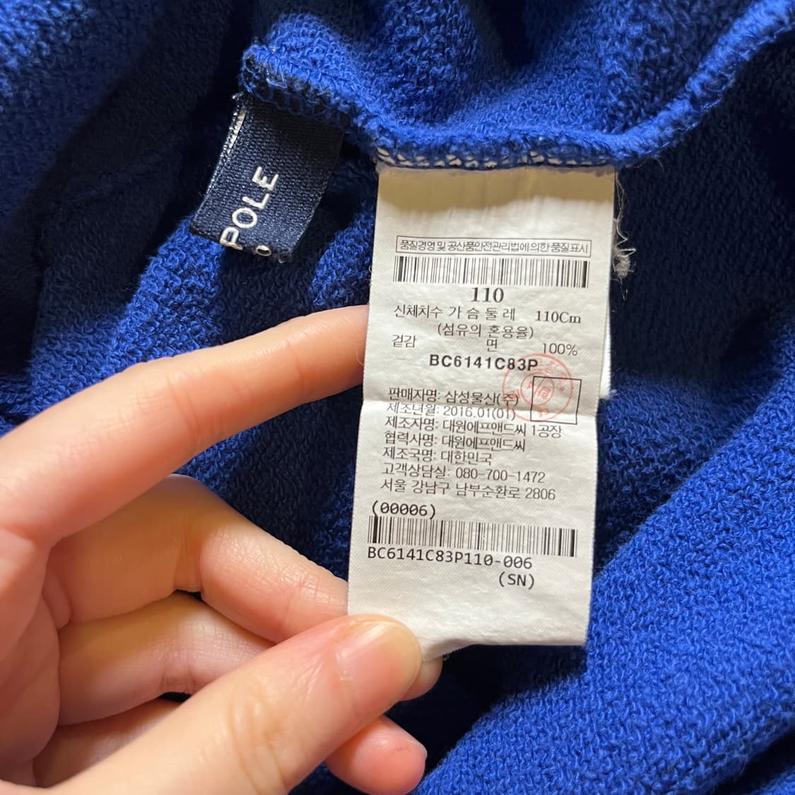 빈폴 맨투맨 상품이미지6