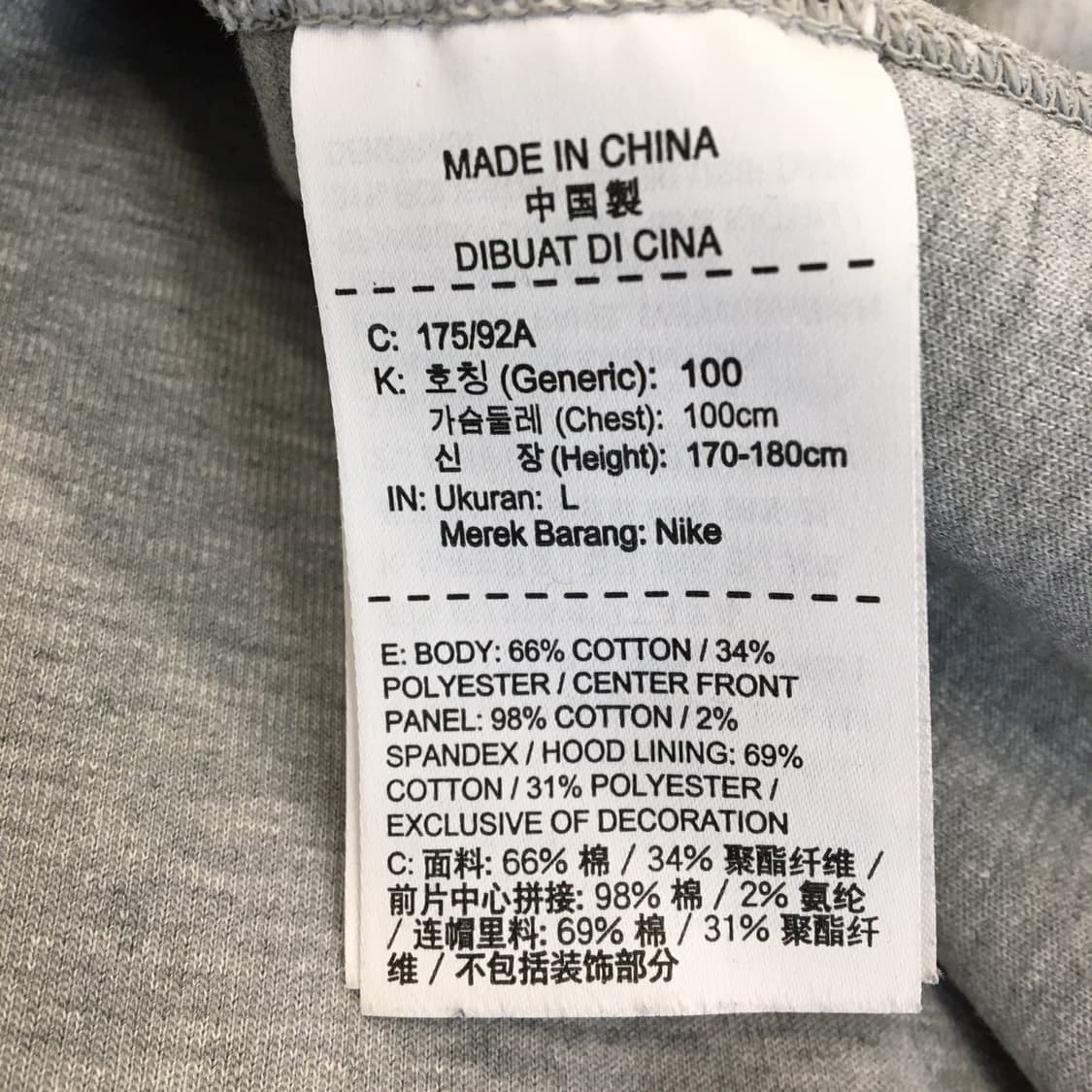 나이키 테크플리스 후드 L  상품이미지6