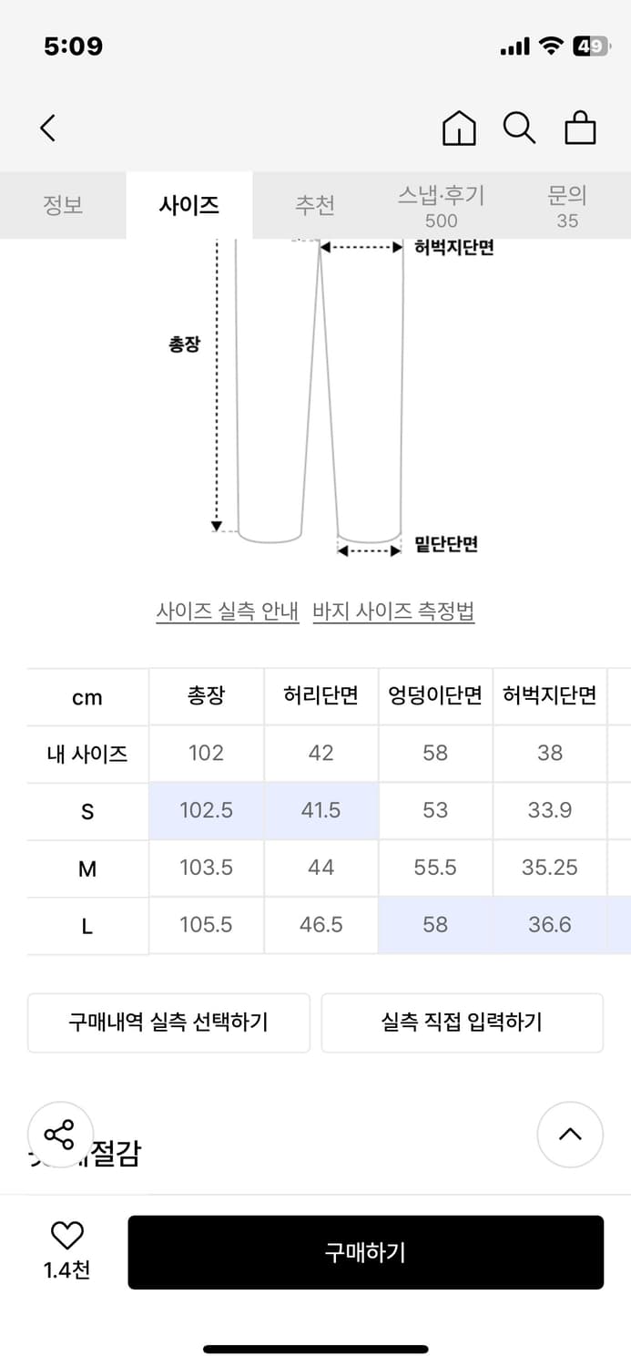 plac oam factory 데님 상품이미지2