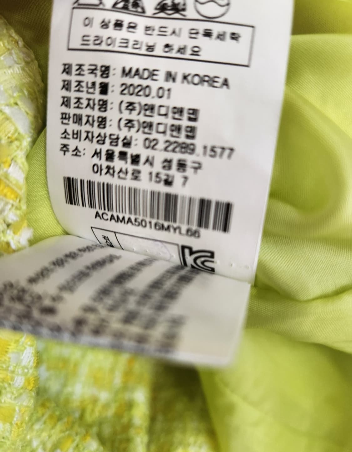 앤디앤댑 플라워버튼 트위드 자켓 66사이즈 상품이미지9