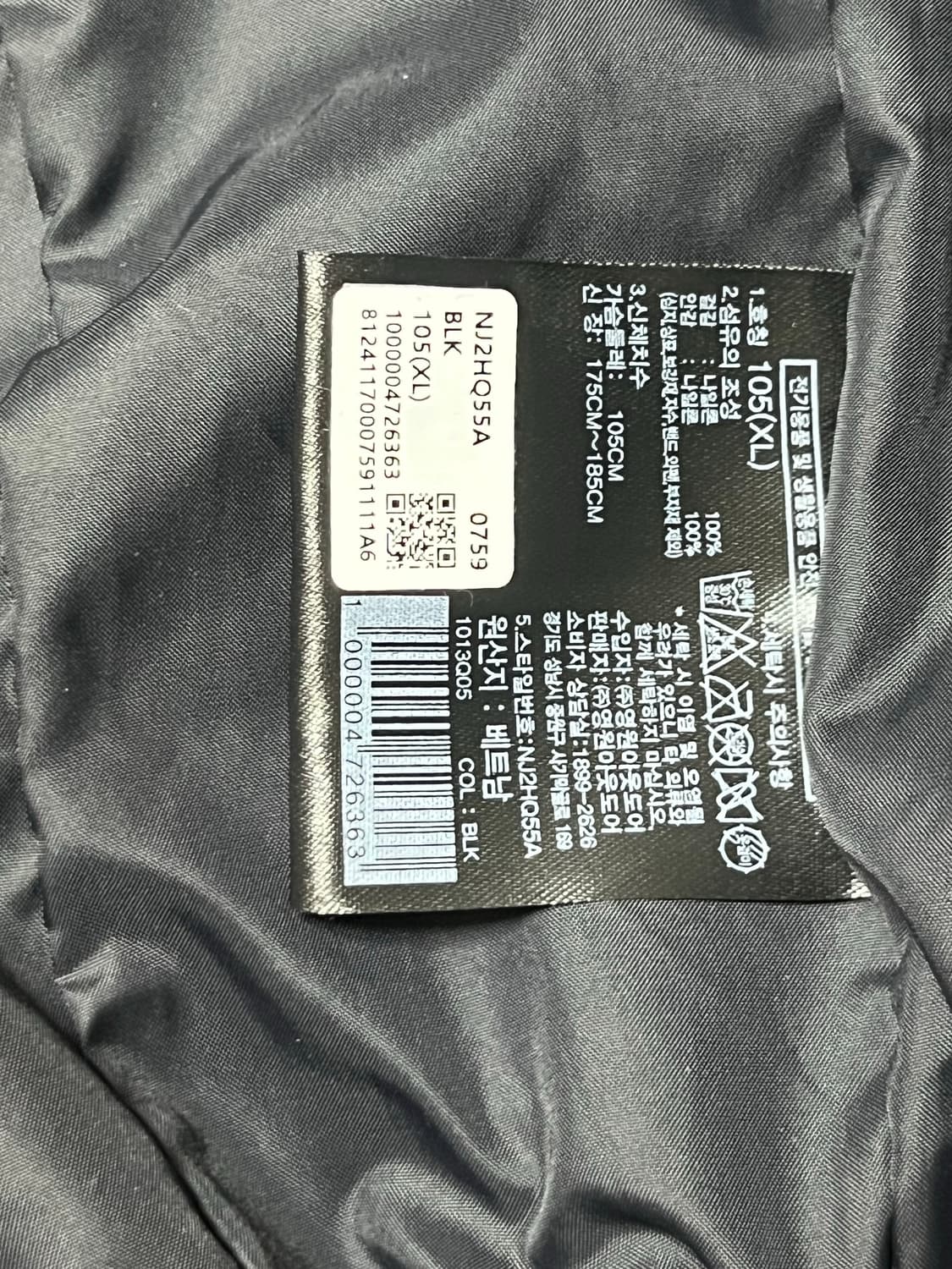 노스페이스 하이 마운틴 자켓 상품이미지5