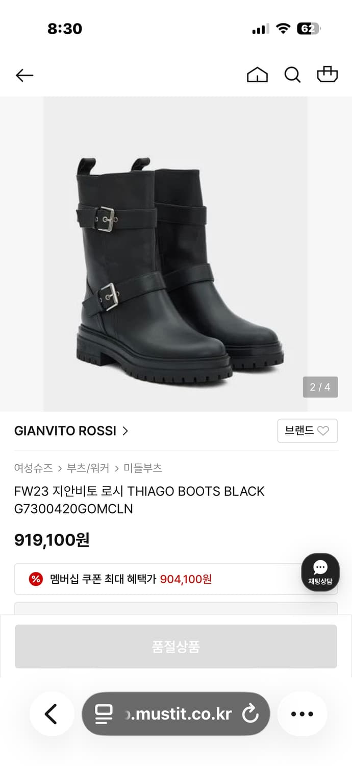 지안비토로시 부츠 상품이미지1