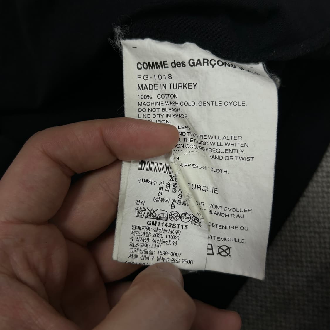 꼼데가르송 스펠아웃 반팔(XL) 상품이미지3