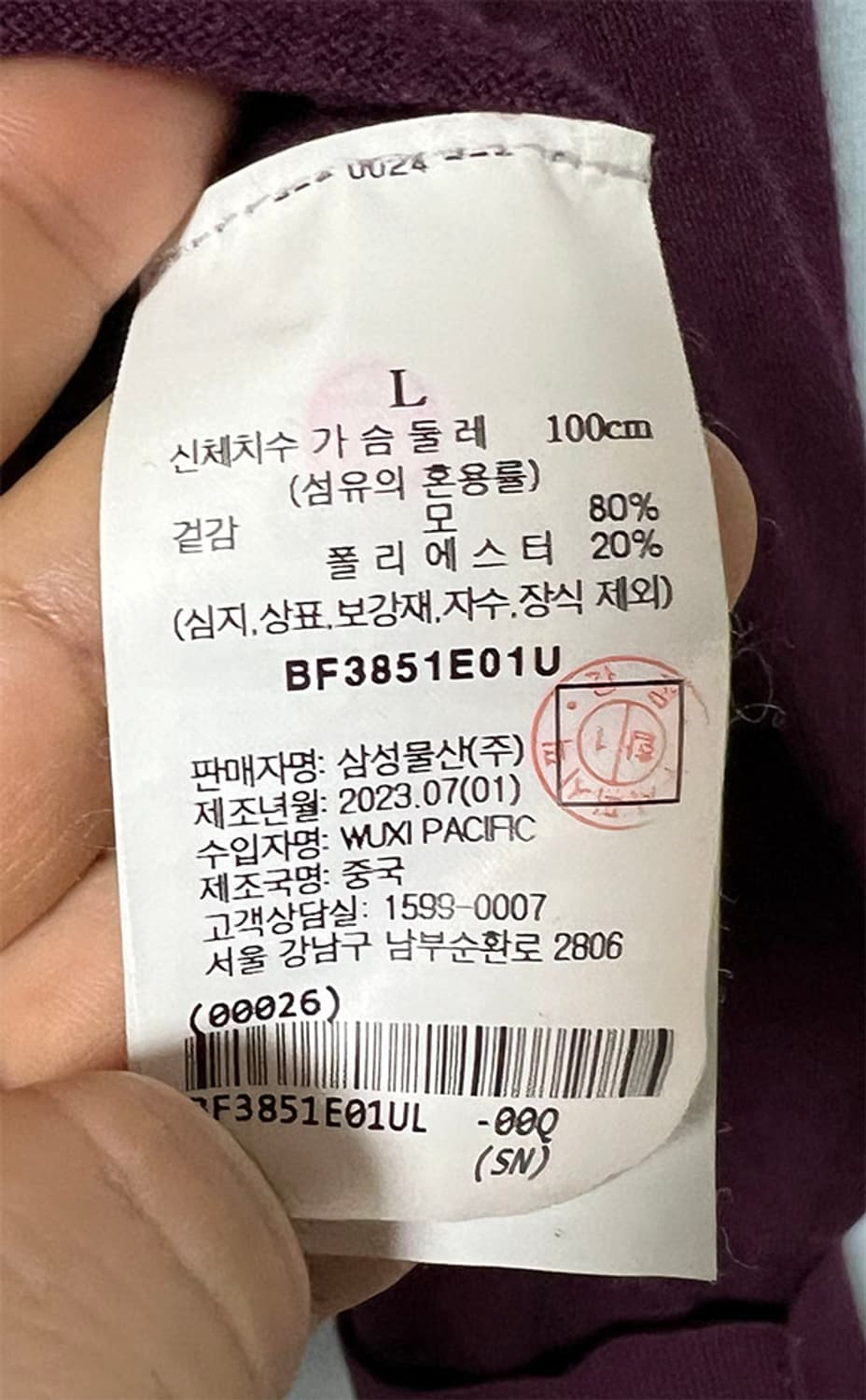 빈폴 여자 울니트 라운드넥 춘추 L 100 77 상품이미지5