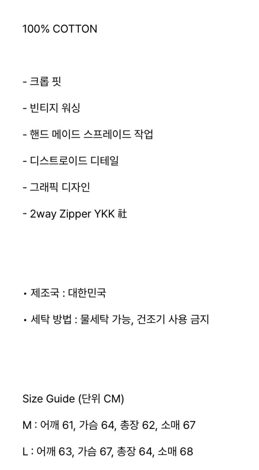 로어링라드 워시드 후드집업 블랙 L 상품이미지4