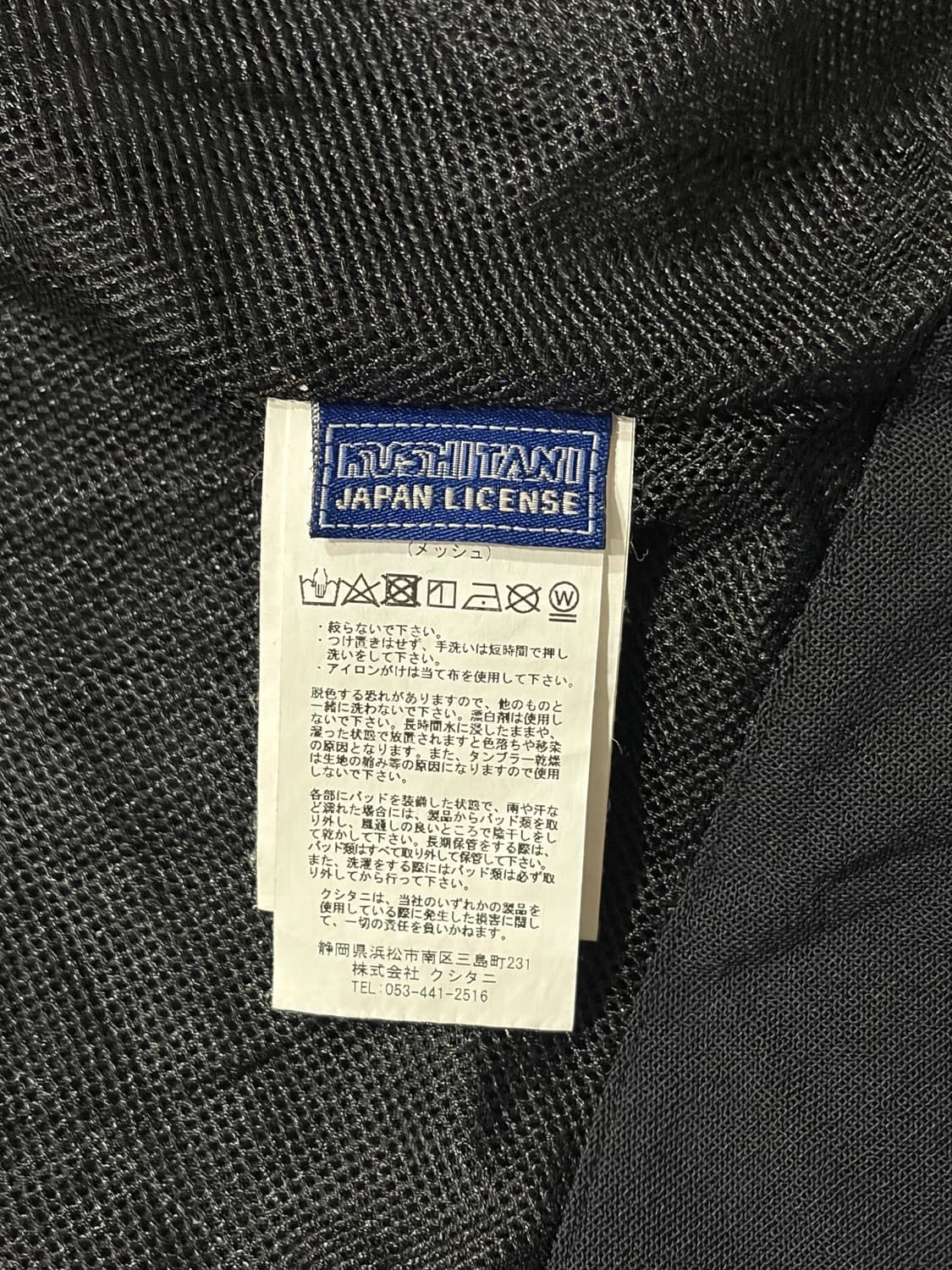 쿠시타니 제팬 모터사이클 메쉬 레이싱 자켓 상품이미지10