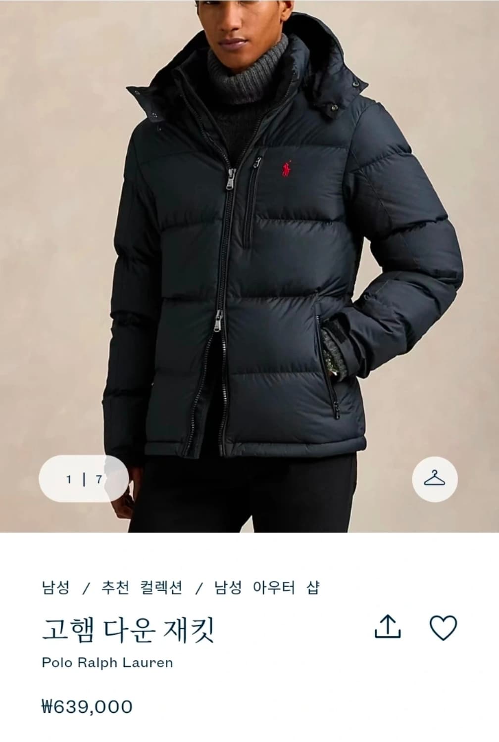 폴로 고햄 다운패딩 사이즈교환(L->M) 상품이미지1