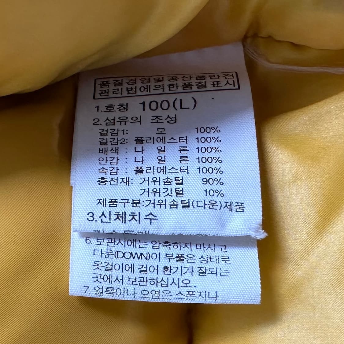 노스페이스 헤리스트위드 울 다운 베스트 상품이미지9