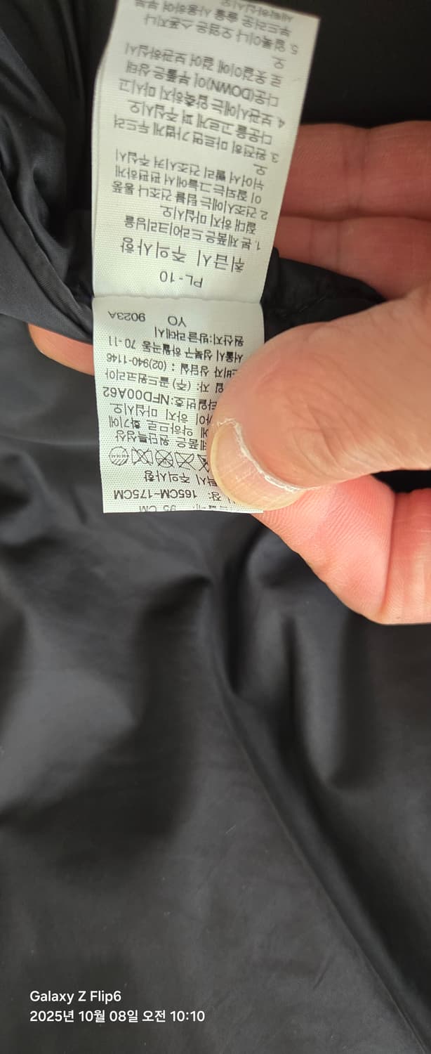 노스페이스 눕시 95 상품이미지5