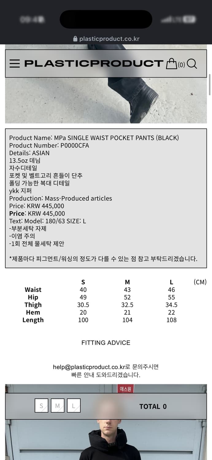 L) 플라스틱프로덕트 SINGLE WAIST POCKET 블랙 데님 팬츠 상품이미지3
