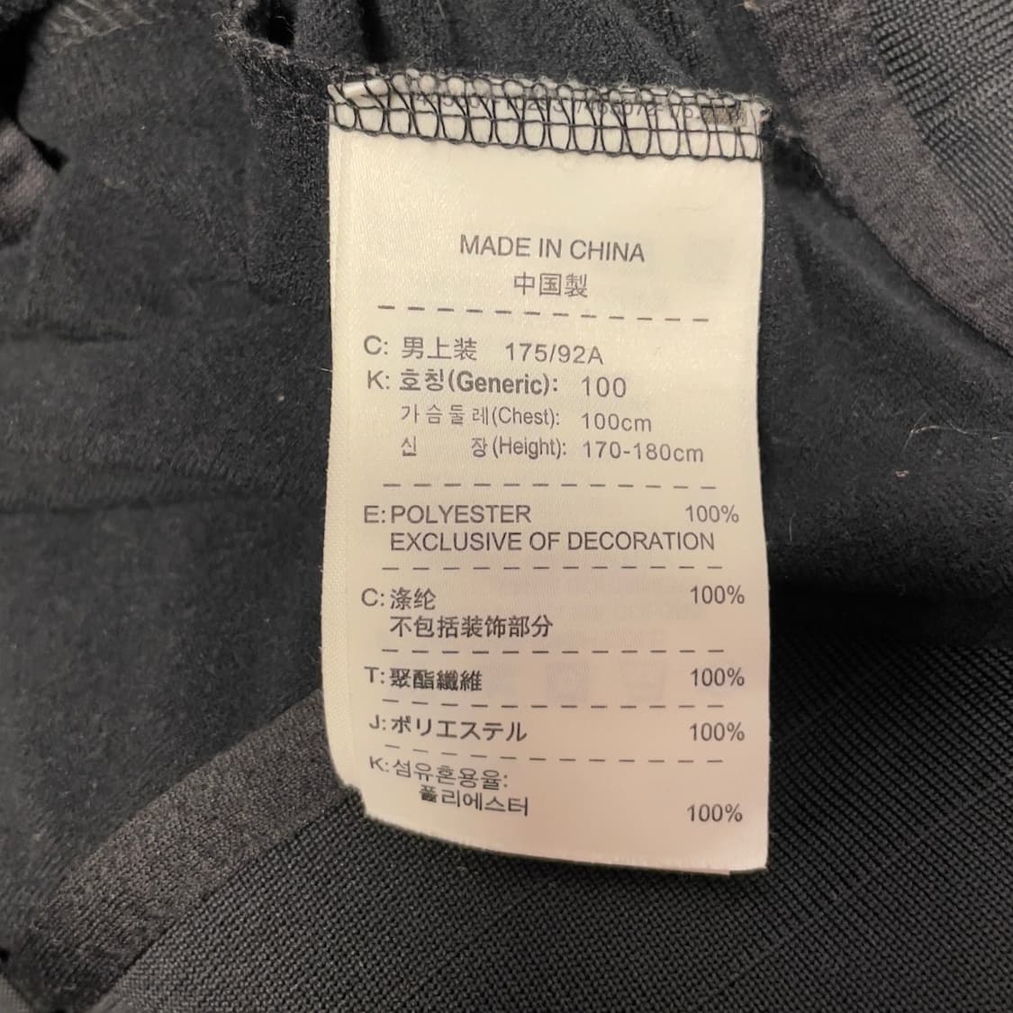 나이키 테니스 블랙 져지 자켓  상품이미지7