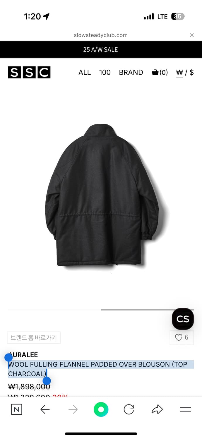 Auralee WOOL FULLING FLANNEL PADDED OVER 상품이미지2