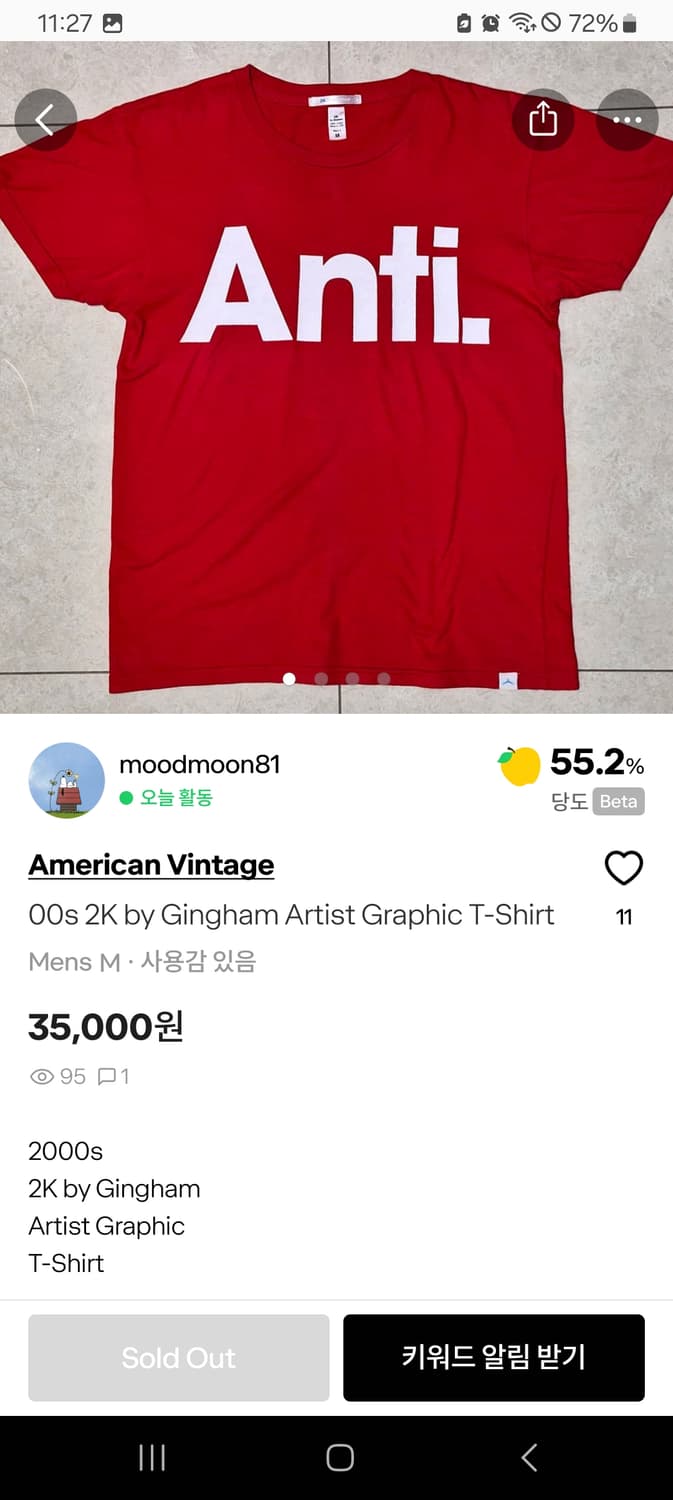 00s 2K by Gingham Artist Graphic T-Shirt 상품이미지5