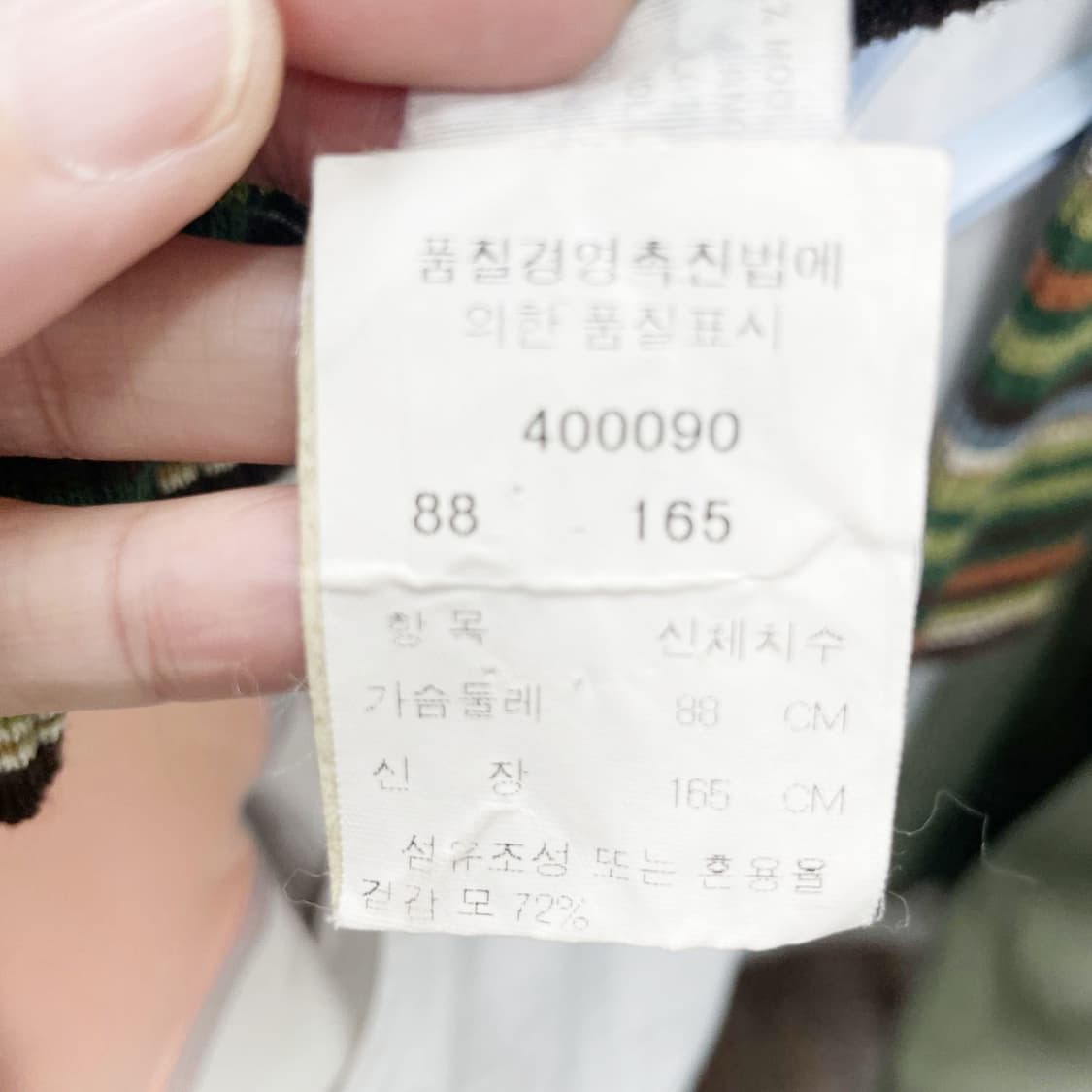미쏘니 정품 여성긴팔티셔츠 M 상품이미지5