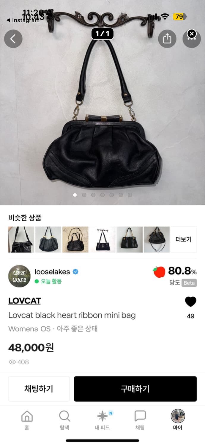 Bag,scarf,cap 상품이미지1