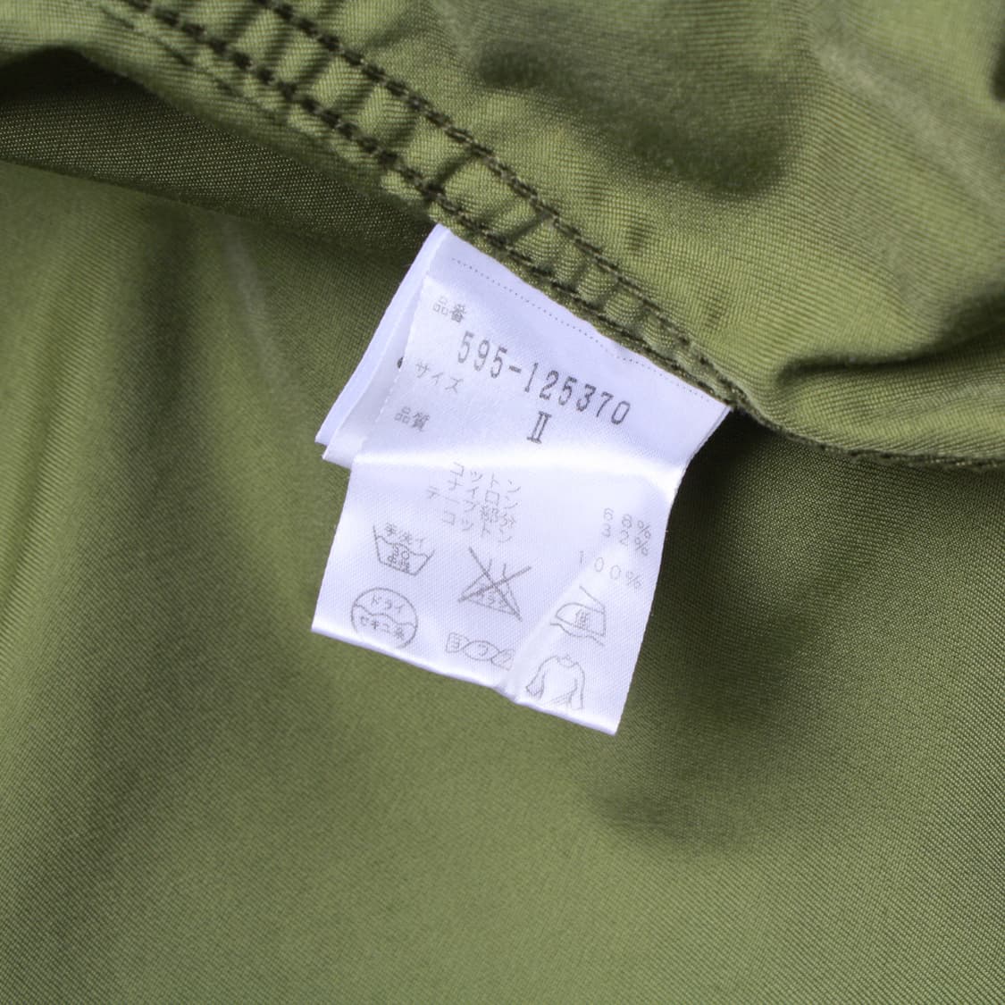 MHL. X ALPHA INDUSTRIES 자켓 상품이미지9