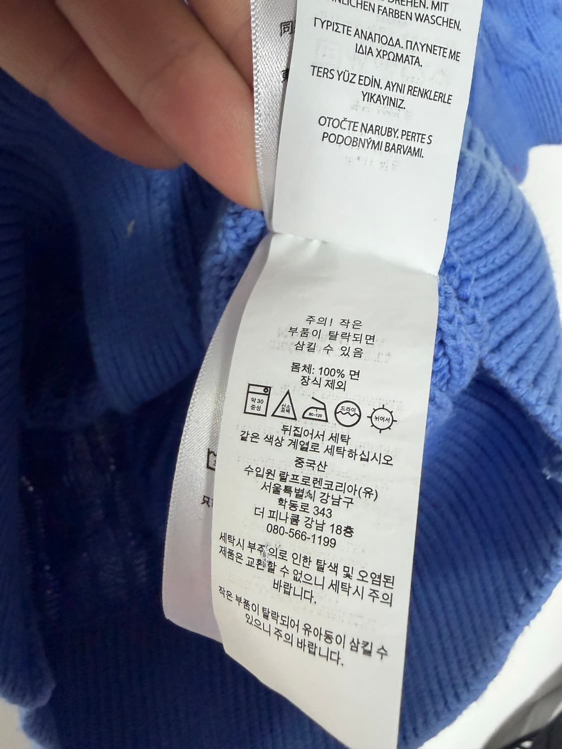 폴로 폴로랄프로렌 폴로가디건 반팔가디건 폴로반팔가디건 상품이미지6