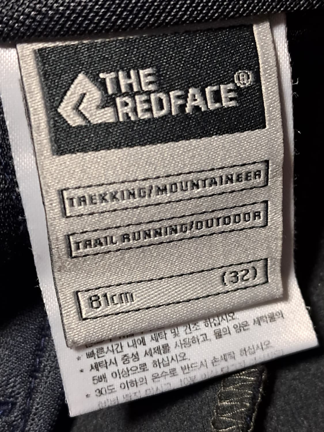 레드페이스 여성 겨울 바지 33 상품이미지9