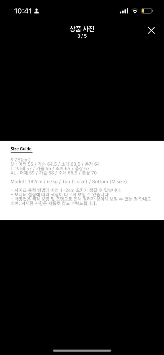 Art If Acts 봄버 자켓 상품이미지3