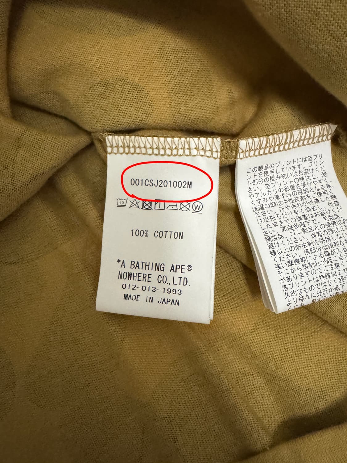 급처)베이프 황계 퍼스트 카모 샤크 반팔 티셔츠 XL 상품이미지4