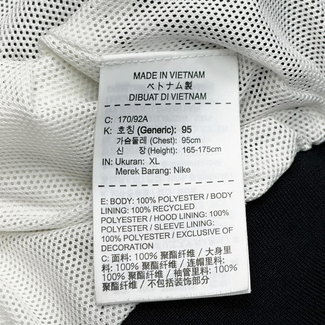 NIKE 윈드러너 바람막이 자켓 95 상품이미지5