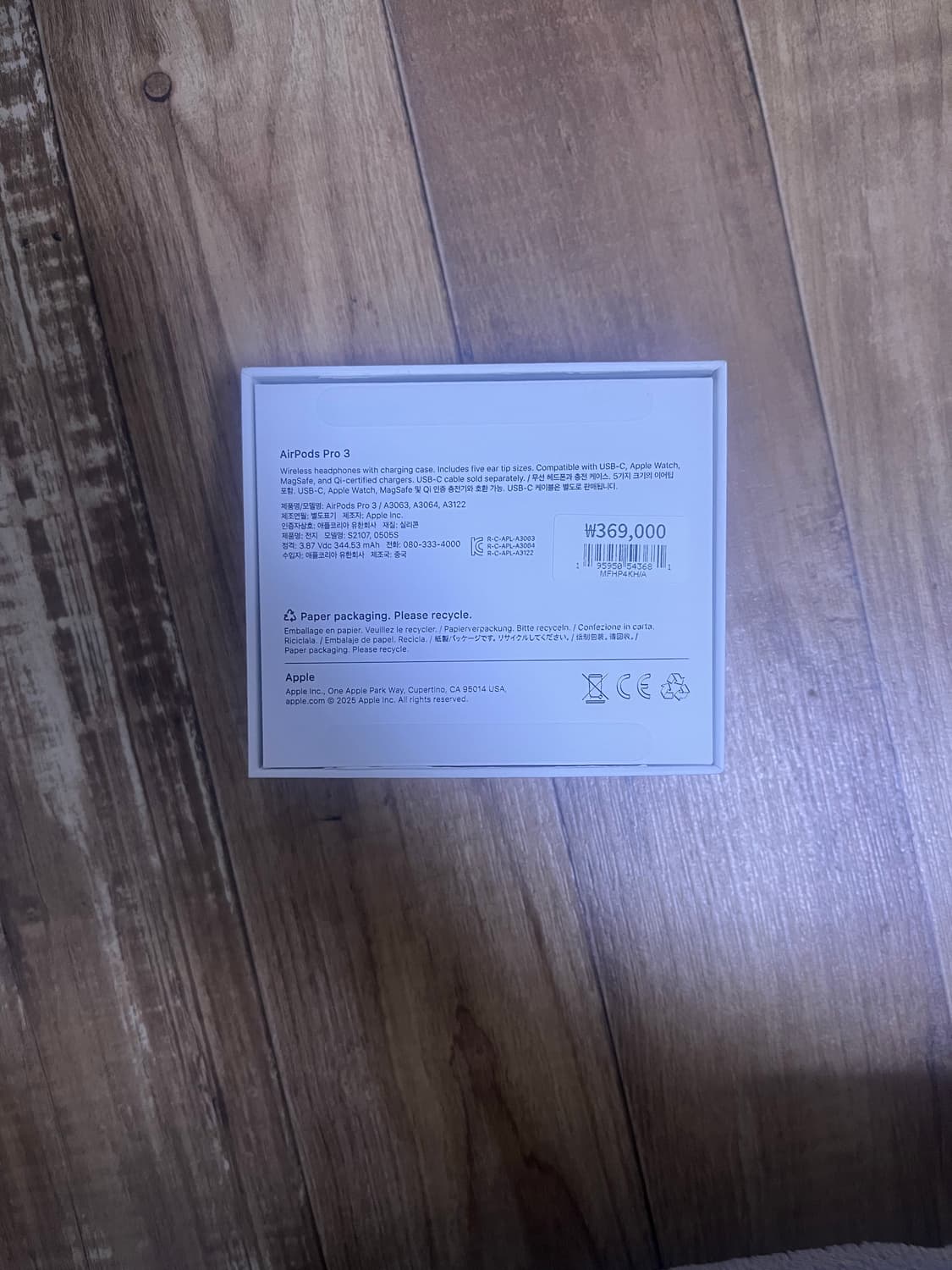 (정품) 에어팟프로3 새상품 상품이미지2