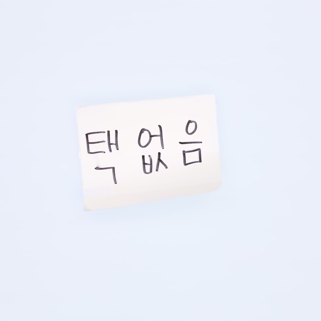 [44정도] 빈티지 여성 스트라이프 니트조끼 1217H1 상품이미지3