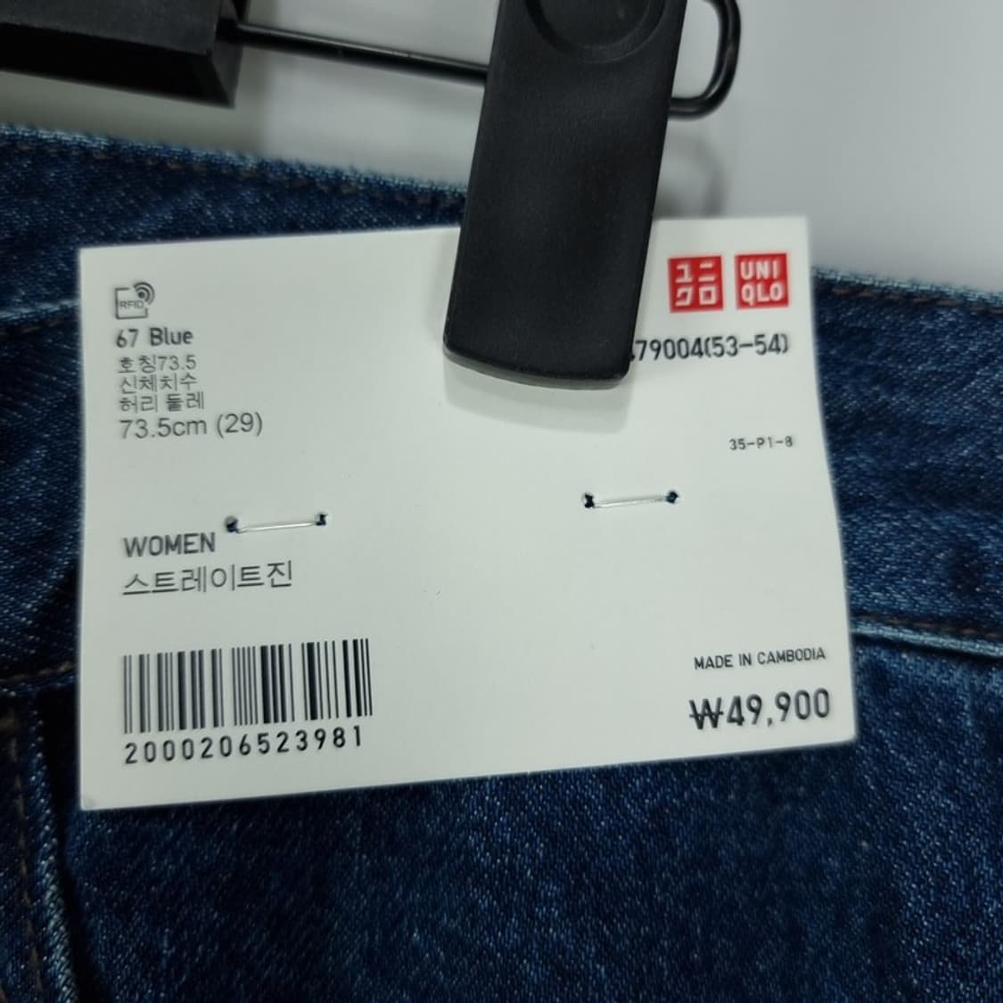 [유니클로 X JW앤더슨](새상품) 루즈핏 데님 팬츠 청바지 M19431 상품이미지8