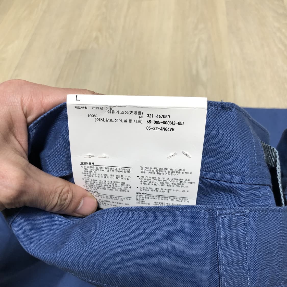 (L) 새상품 유니클로 X JWA 유틸리티 워크 쇼트 팬츠 블루 상품이미지6