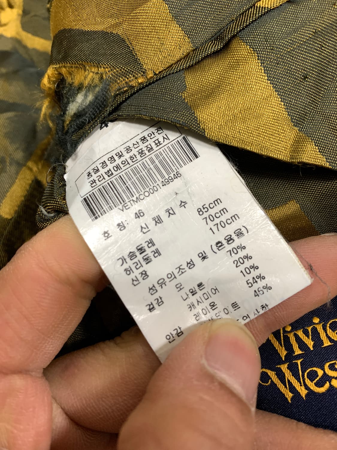 비비안웨스트우드 맨즈 코트 46 상품이미지7