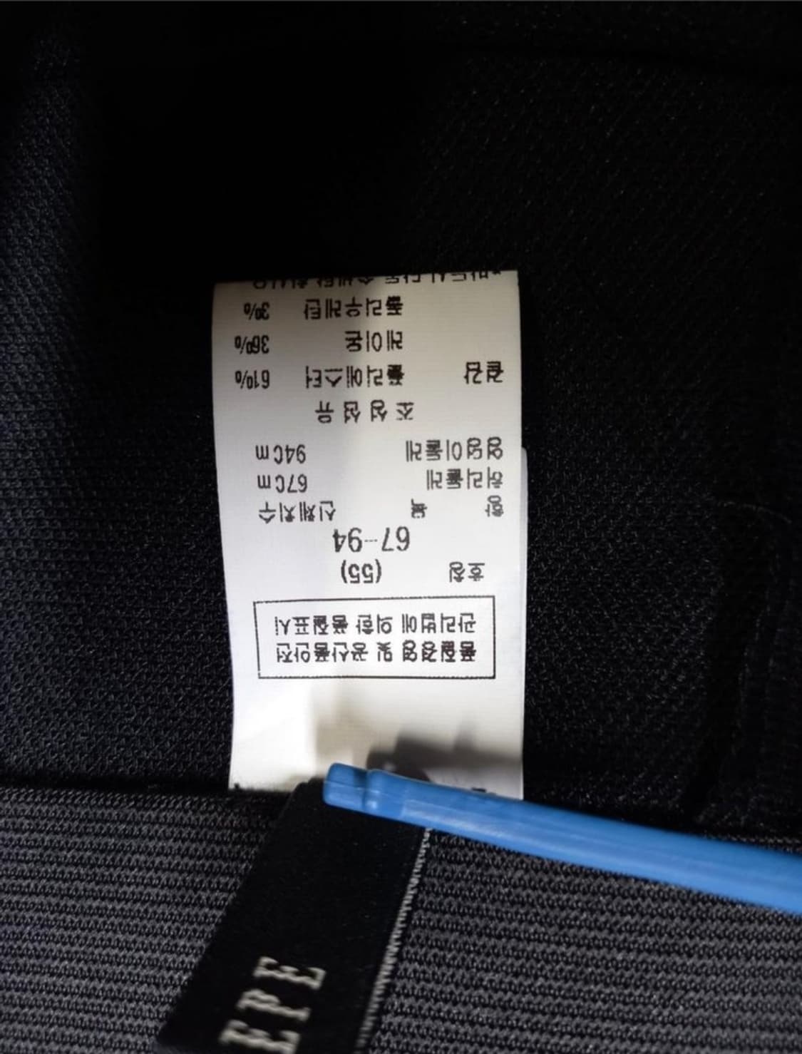 새 블루페페 춘하추 일자핏 팬츠 55 상품이미지7