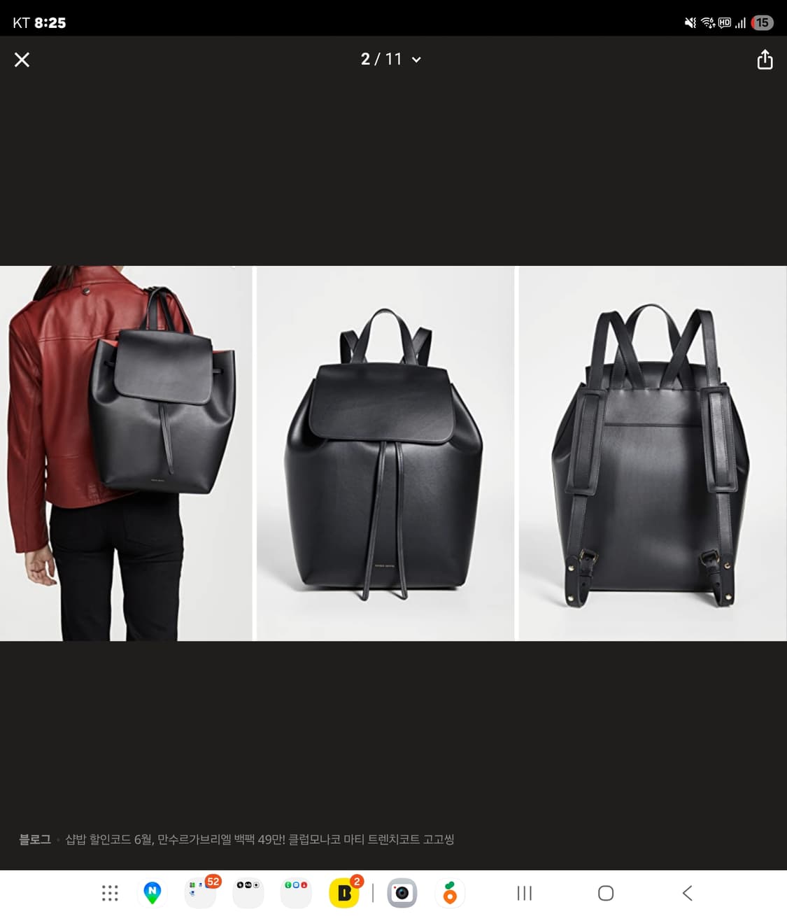 만수르 가브리엘 백팩 상품이미지2