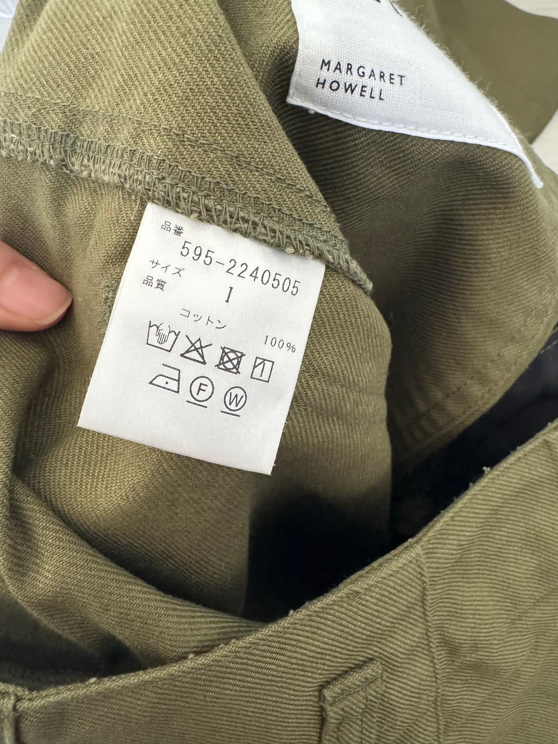 MHL 카키팬츠 상품이미지4