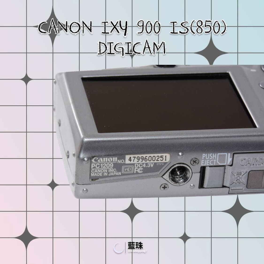 캐논 익서스 IXUS 850 IS 디카 (IXY 900) 실버 상품이미지6