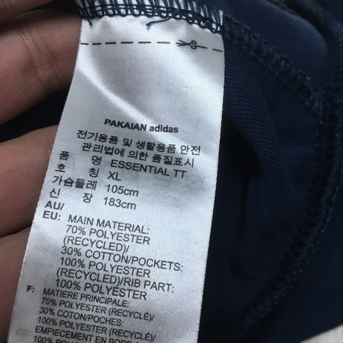 아디다스 져지자켓 CC17 상품이미지4