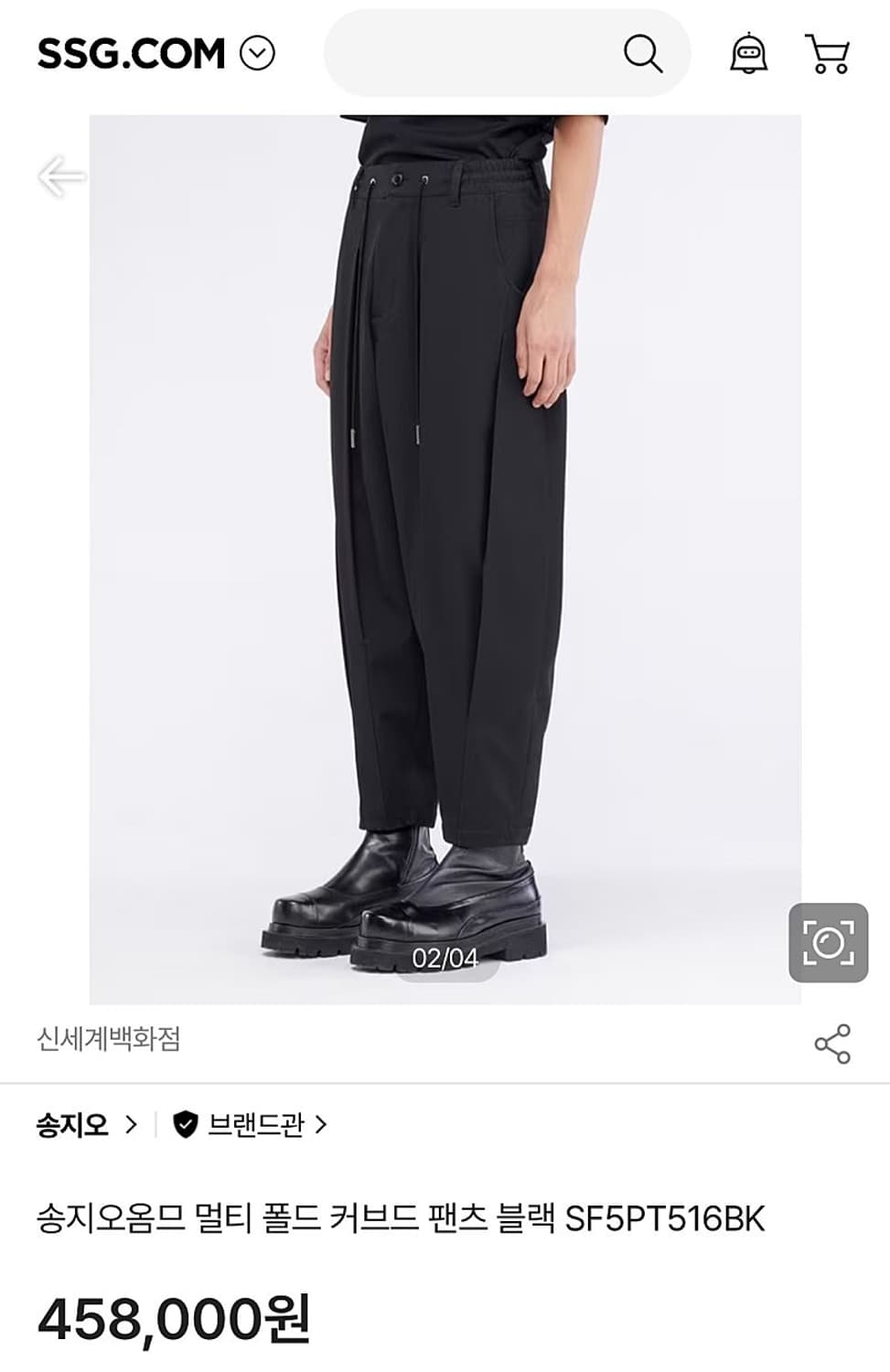 32-33) 송지오 23ss 멀티 폴드 커프드 팬츠  상품이미지9