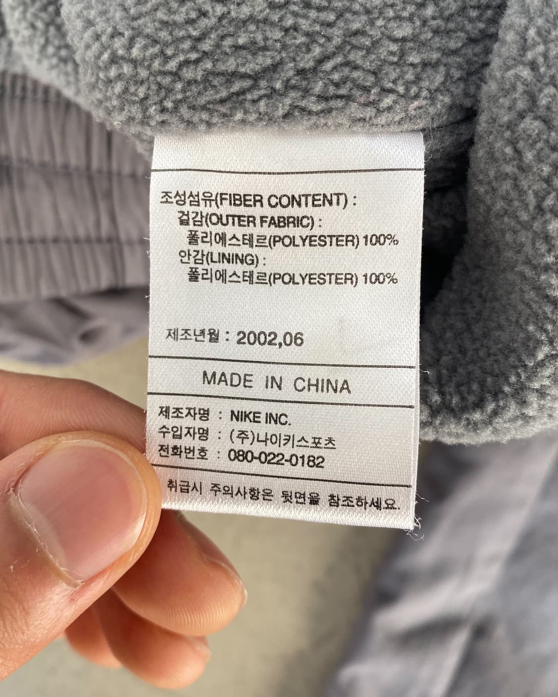 나이키 2002‘s 스우시 플리스 라이닝 우븐 팬츠 상품이미지9