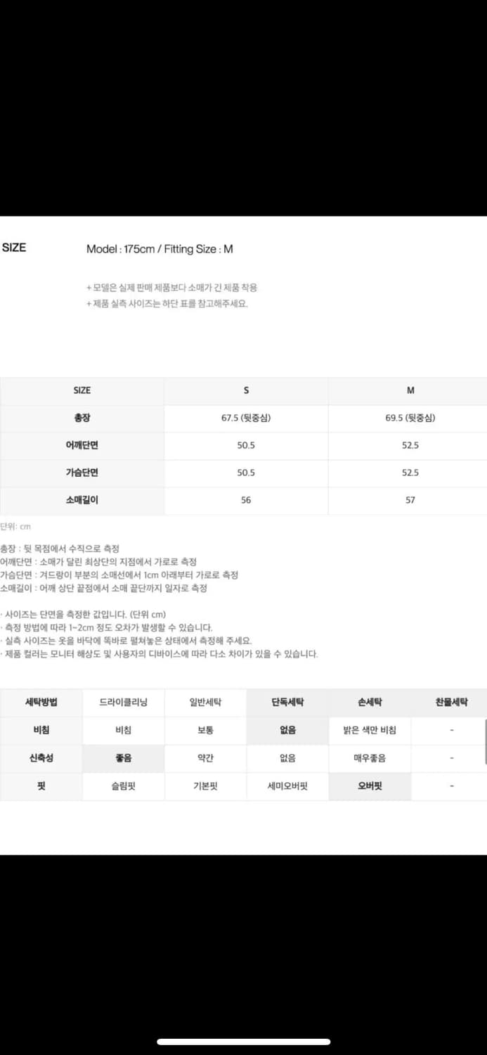 새상품) 인사일런스우먼 롱슬리브 S사이즈 상품이미지6